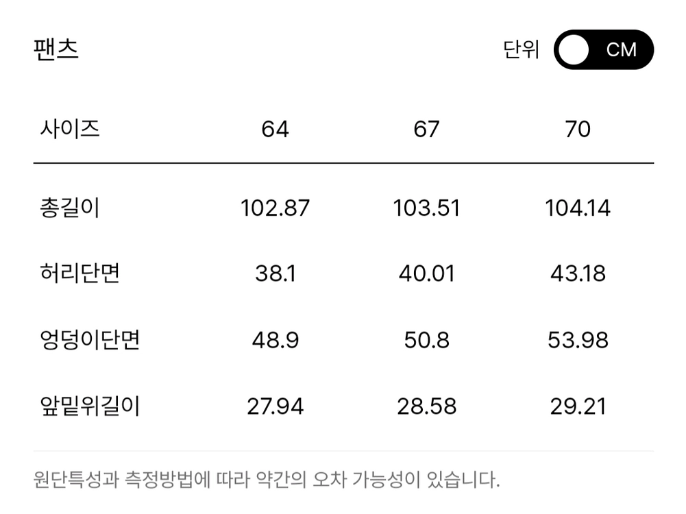 한섬 26ss신상 래트 래트바이티 latt 와이드 데님 팬츠 64 이미지