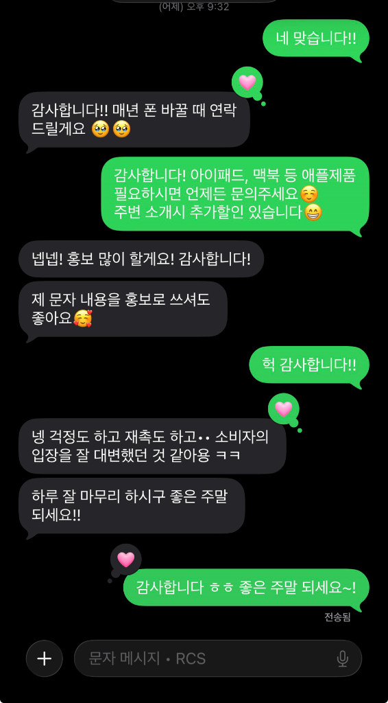 자급제 미개봉 아이폰 17 에어 이미지