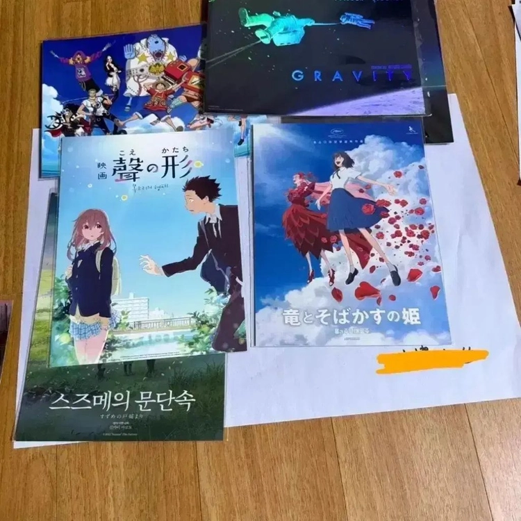 목소리의형태 아트카드 용과주근깨공주 초속5센티미터 조제스즈메남은인생10년 이미지