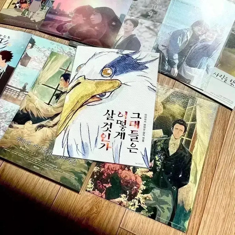 목소리의형태 아트카드 용과주근깨공주 초속5센티미터 조제스즈메남은인생10년 이미지