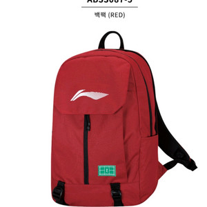 배드민턴 리닝 백팩 새상품 이미지