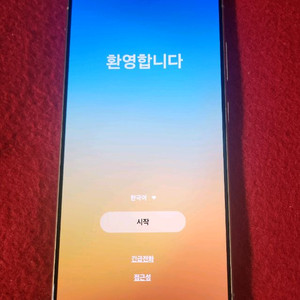 갤럭시 S24 울트라 자급제 모델 이미지