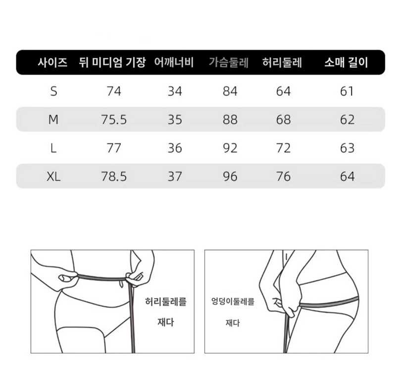 러브 다이브 장원영 원피스셋업 졸사 컨셉 제복 개화기 프레피 Y2K 이미지