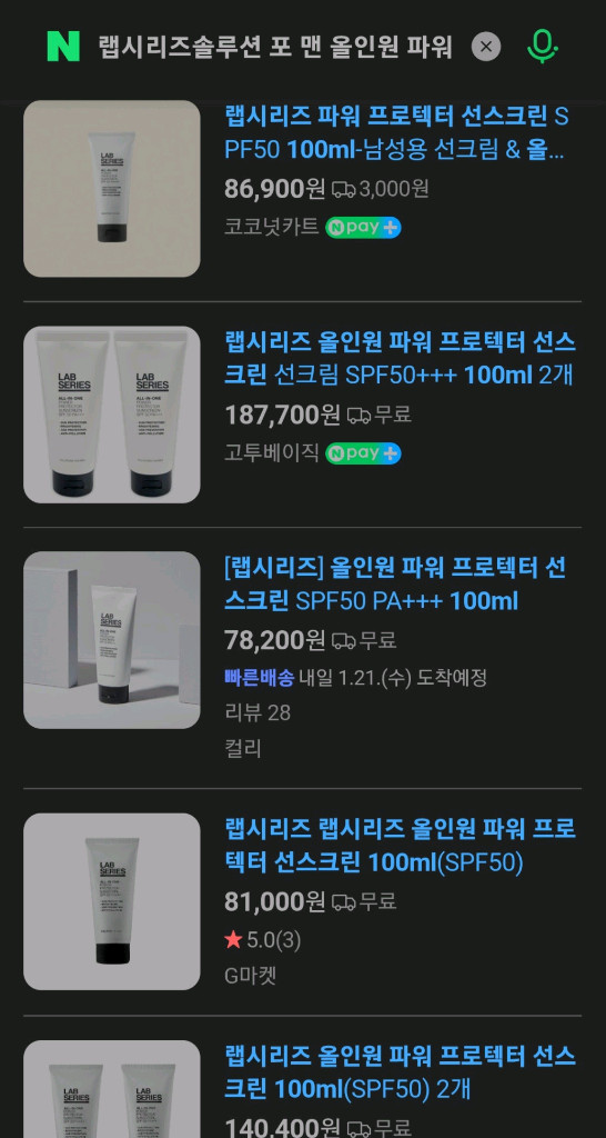 랩시리즈솔루션 포 맨 올인원 파워 프로텍터 선스크린 이미지
