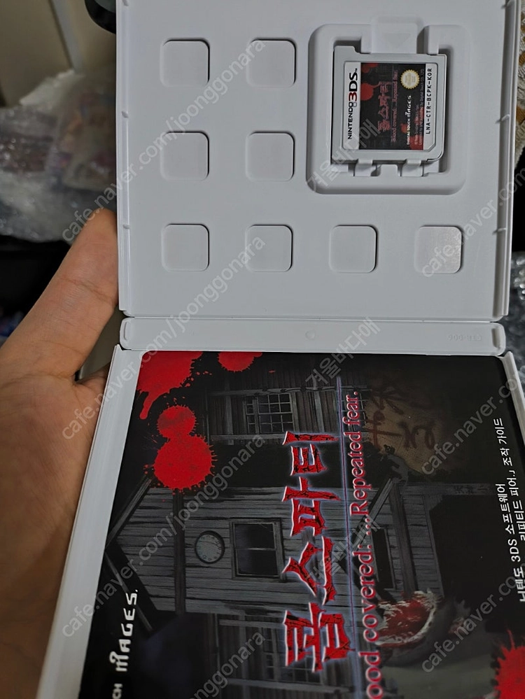 닌텐도 3ds 콥스파티 한정판 이미지