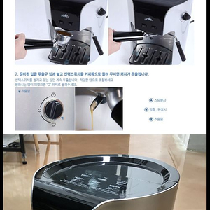 자바 에스프레소 머신 이미지