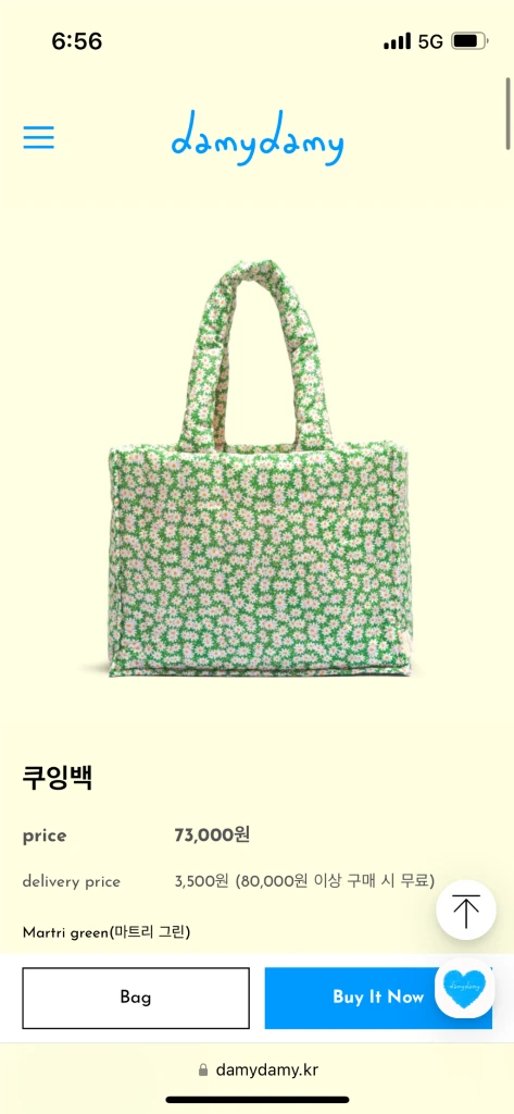 다미다미 쿠잉백 기저귀가방 마트리 그린 이미지