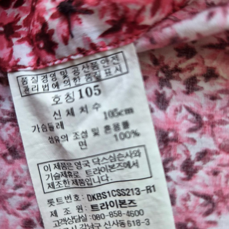 105) DAKS 닥스 플라워 패턴 반팔 셔츠 남방 이미지