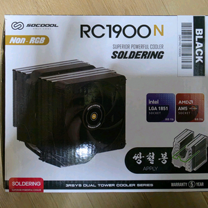 3RSYS Socoool RC1900N CPU 공냉쿨러 이미지