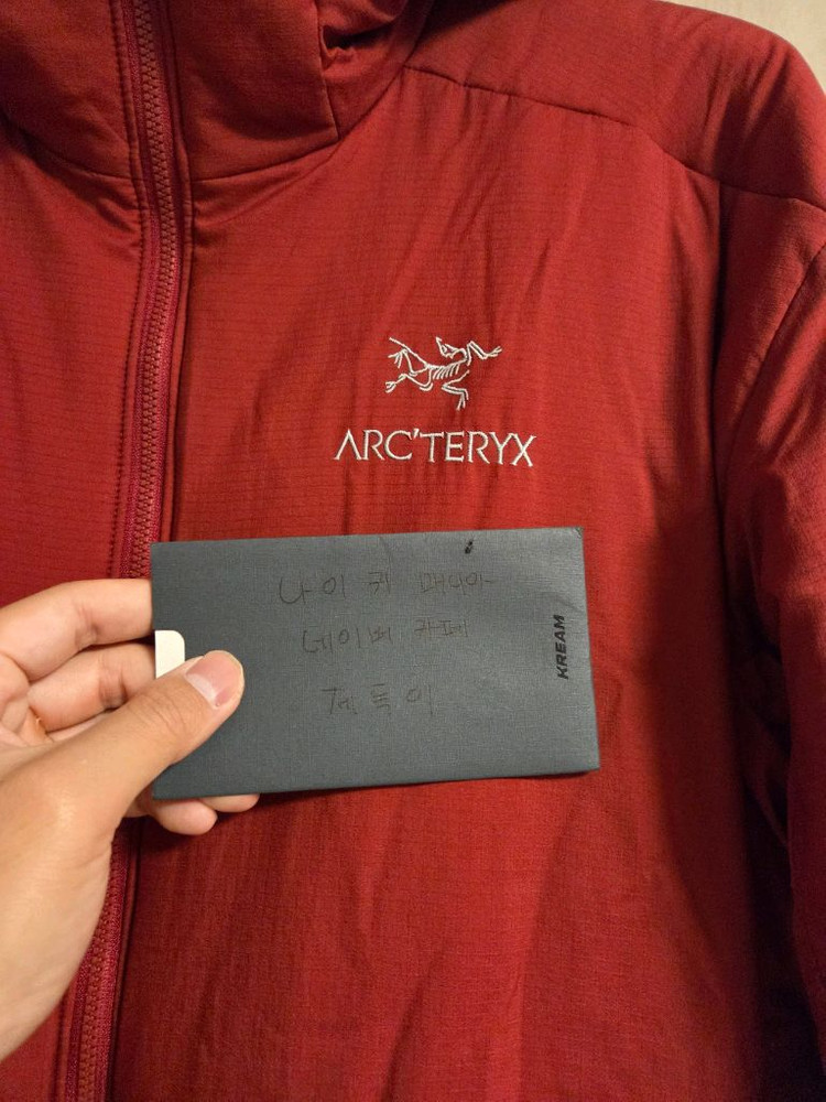 [XL]아크테릭스 아톰ar 후디 보르도 이미지