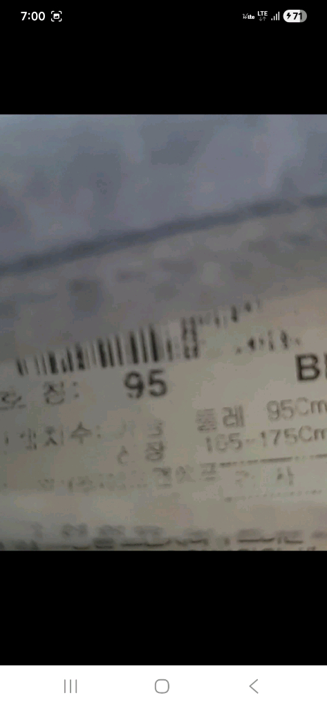 (정품)디스커버리 방수 익스페디션 바람막이 경량 후드 자켓, 넉넉한 95 이미지