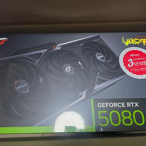 RTX 5080 불칸 미개봉 이미지