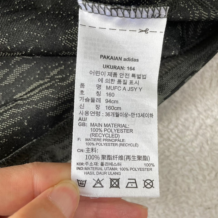 (여성 S-M) 아디다스 맨유 20 유니폼 반팔티 이미지