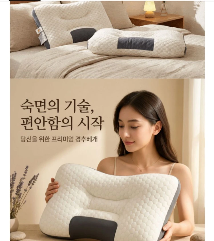 거북목 경추 낮은 높이 목편한 베개 이미지
