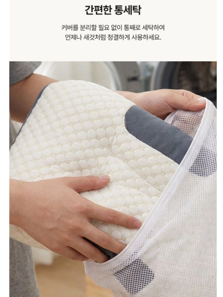 거북목 경추 낮은 높이 목편한 베개 이미지