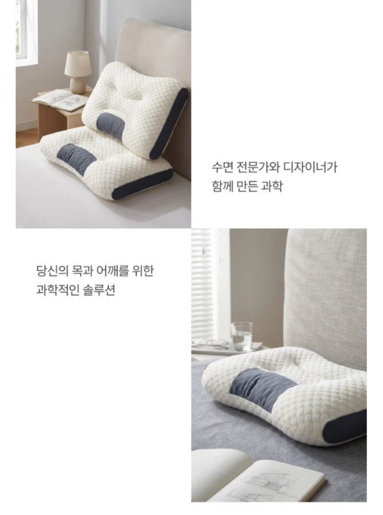 거북목 경추 낮은 높이 목편한 베개 이미지