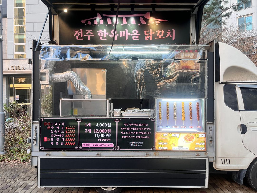 오토 푸드트럭 구조변경 완료 이미지