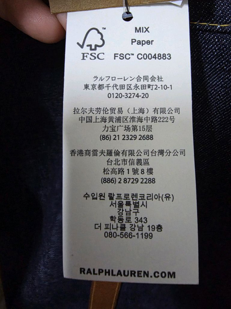 RRL 데님 토트백 택달린 새상품 이미지