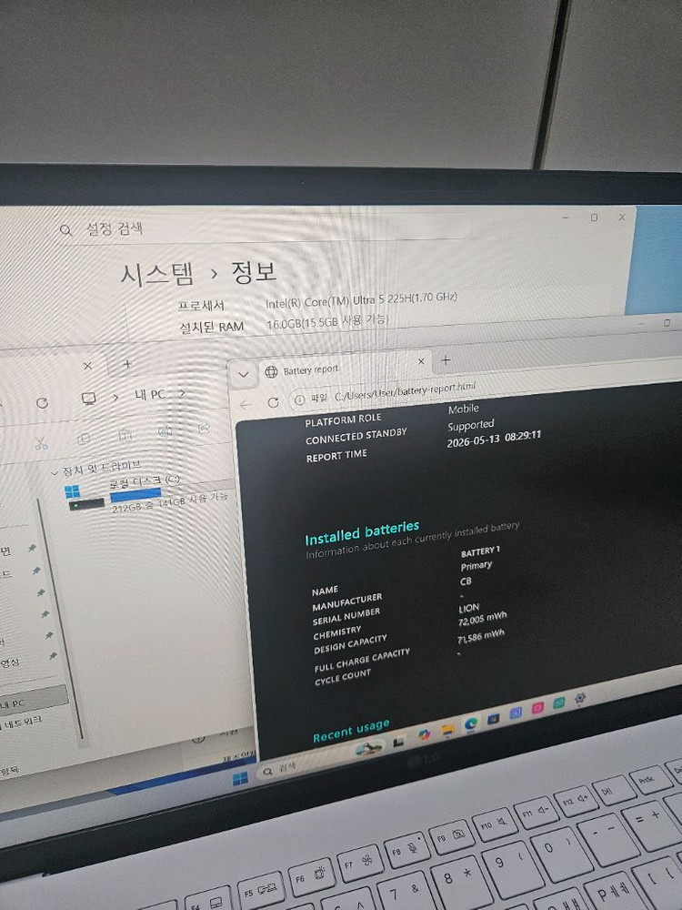 26년제조)LG그램 노트북 15인치 15Z90T U5/램16/SSD256 이미지