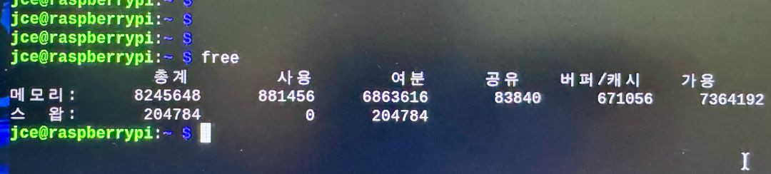 라즈베리파이5 8GB 데스크탑 nVME 1TB 이미지