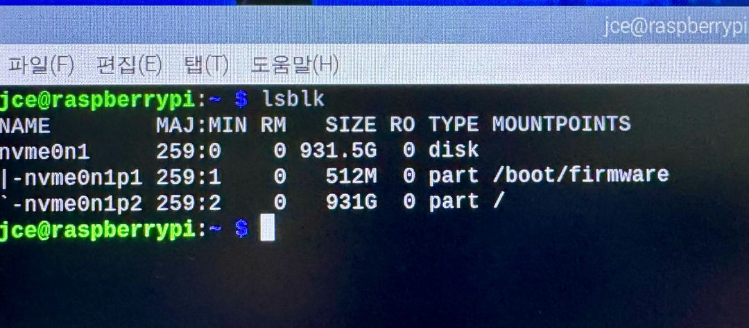 라즈베리파이5 8GB 데스크탑 nVME 1TB 이미지