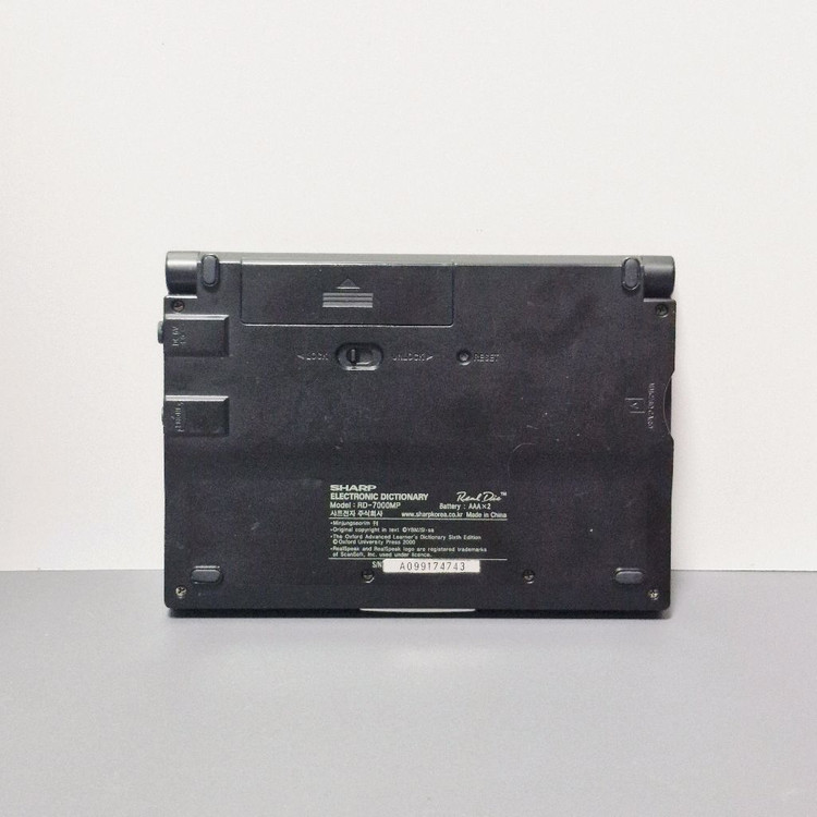 샤프 RD-7000MP 전자사전 이미지