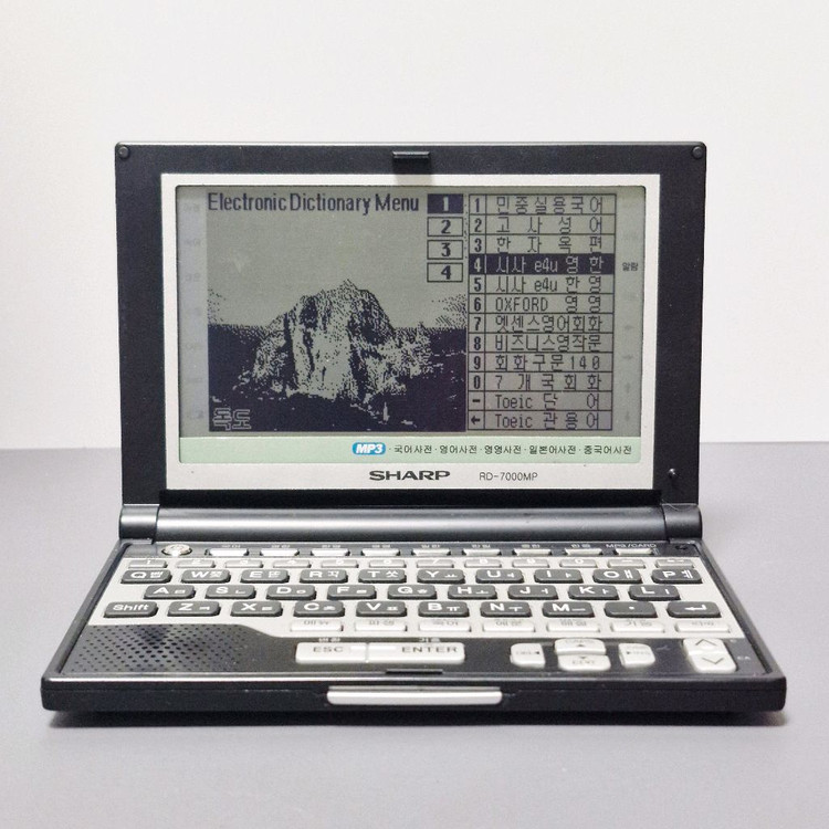 샤프 RD-7000MP 전자사전 이미지