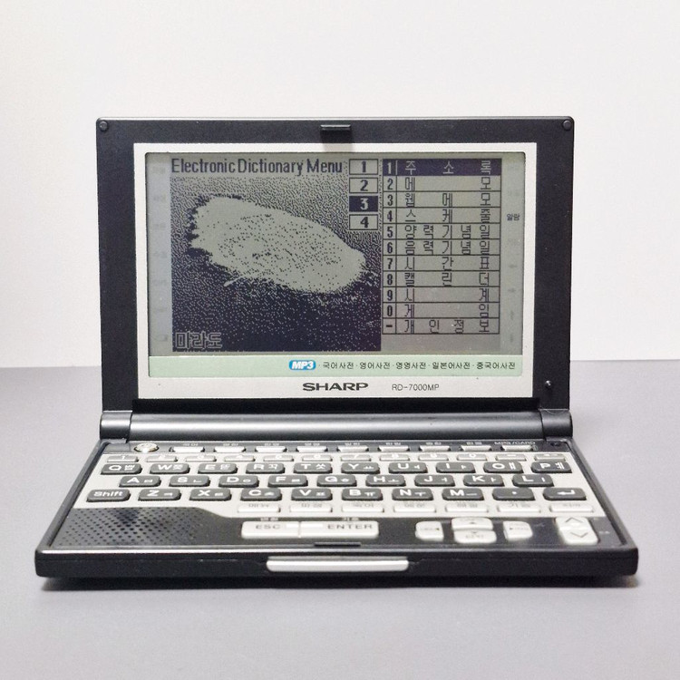 샤프 RD-7000MP 전자사전 이미지