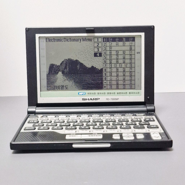 샤프 RD-7000MP 전자사전 이미지