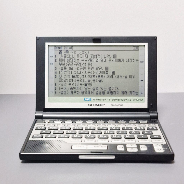 샤프 RD-7000MP 전자사전 이미지