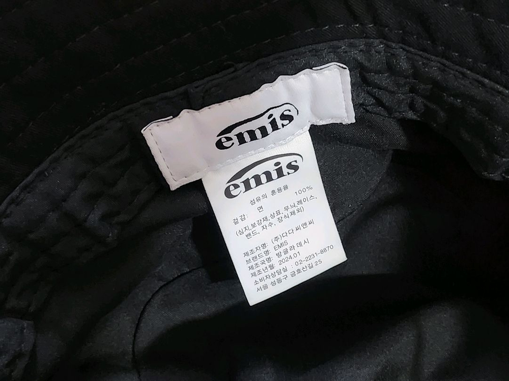 이미스 버킷햇 벙거지모자 이미지