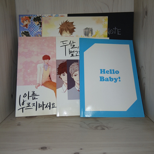 [회지/동인지]하이큐(3) 가히리(1)/공책 굿즈2종 이미지