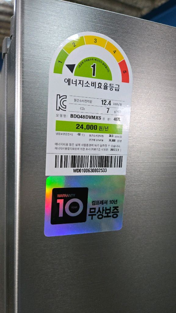 김치냉장고 양문형 이미지