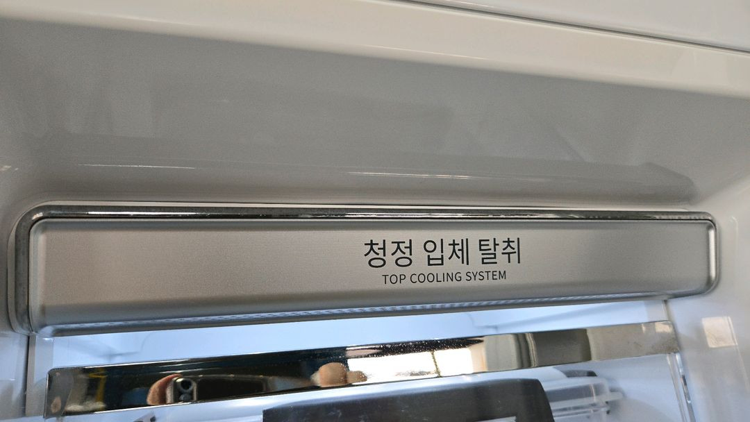 김치냉장고 양문형 이미지