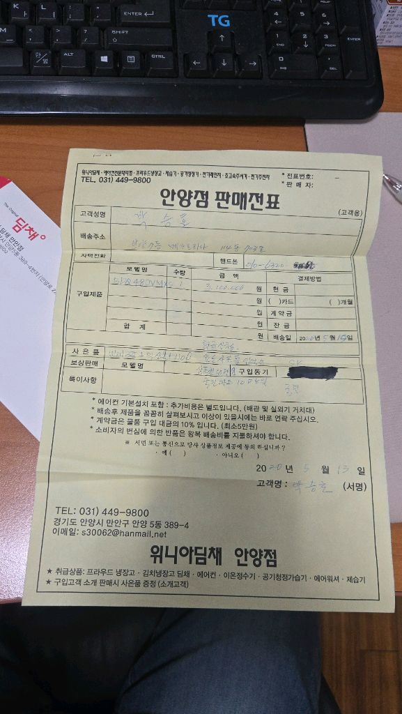 김치냉장고 양문형 이미지