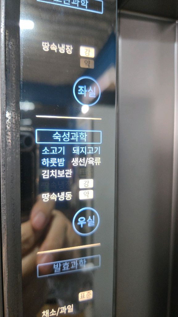 김치냉장고 양문형 이미지