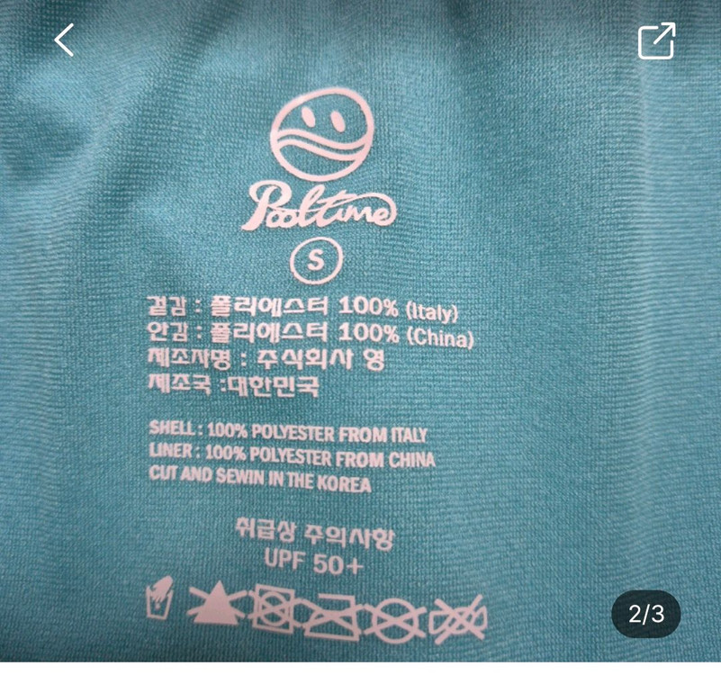 졸린 라마(26)+ 풀타임 디어폭스(S) 이미지
