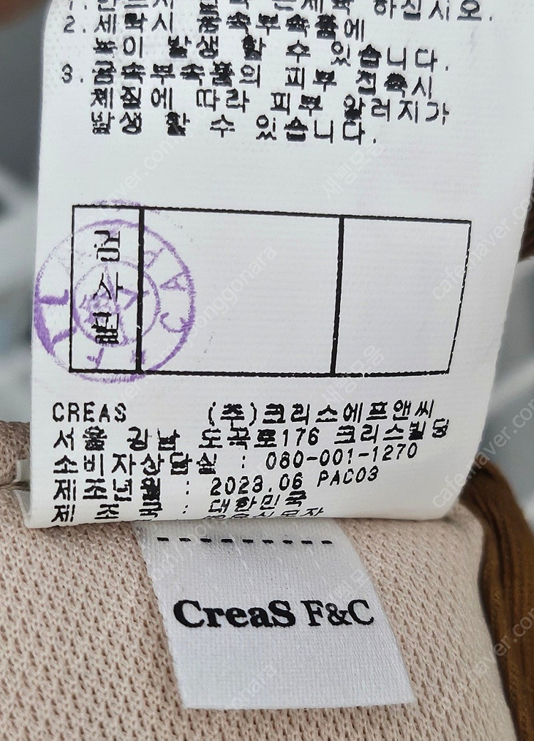 파리게이츠 여름골프모자 56 썬캡 썬바이저 공용 KF96 이미지