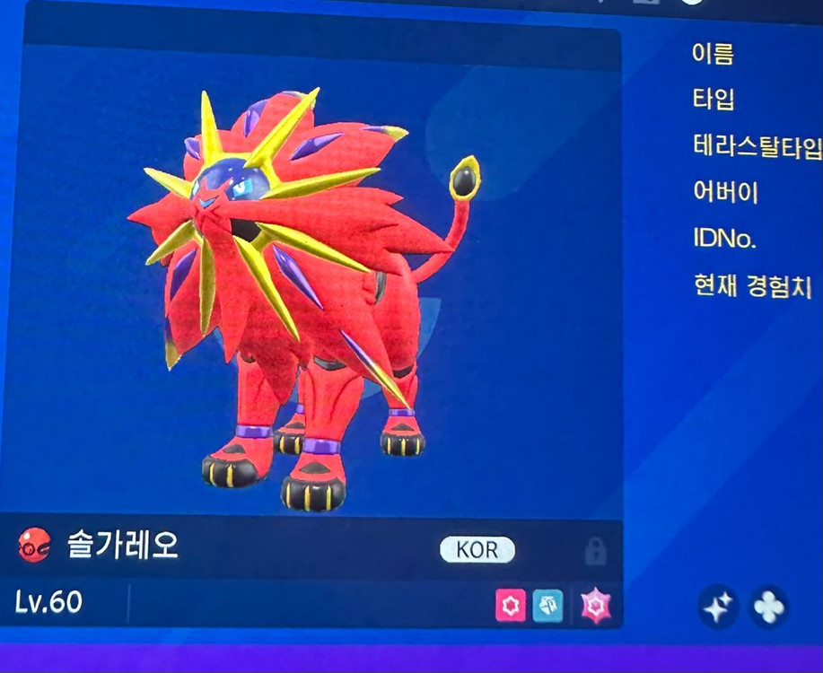 이로치 솔가레 루나아라 네크로즈마 포켓몬스터 스칼렛 바이올렛 닌텐도 스위치2 소드 실드 챔스 챔피언스 za 이미지