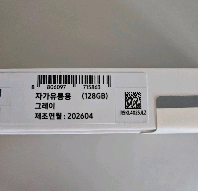 갤럭시탭 S11 WIFI 128GB 그레이 미개봉 새상품 팝니다 이미지