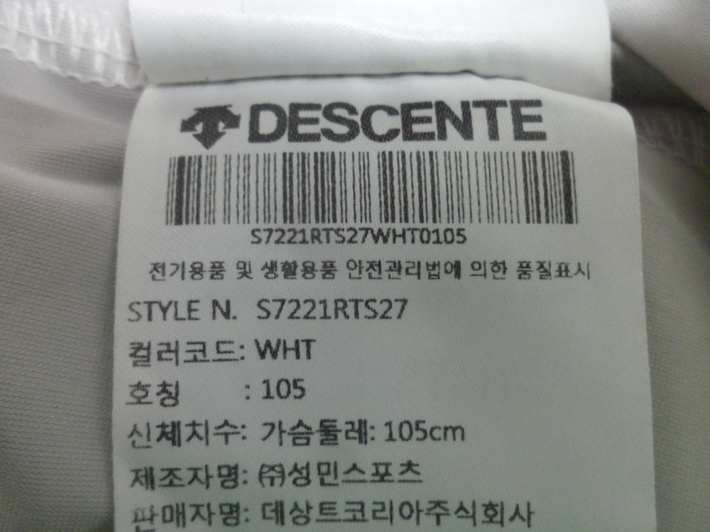 (무료배송) 데상트/남성/반팔/라운드 티셔츠/105사이즈/새제품수준 이미지