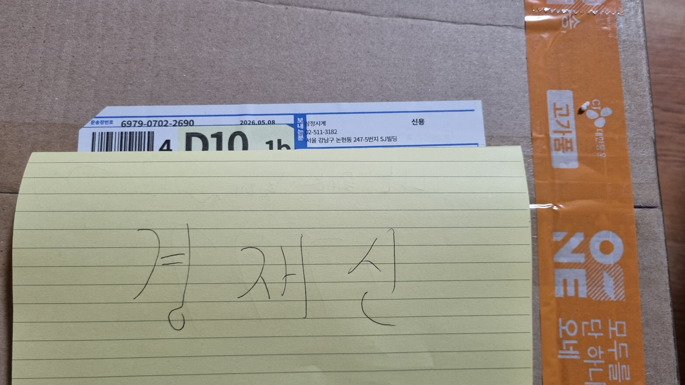 그랜드세이코 sbgx261 이미지