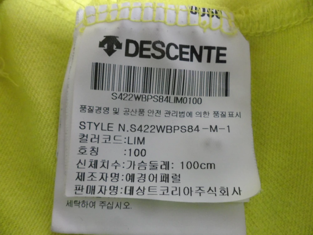 (무료배송) 데상트/공용/순면/일상복/골프/카라 티셔츠/남성95/여성100/상태좋음 이미지