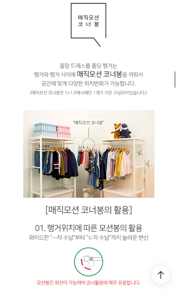 드레스룸 폴딩 행거 2개셋트 이미지
