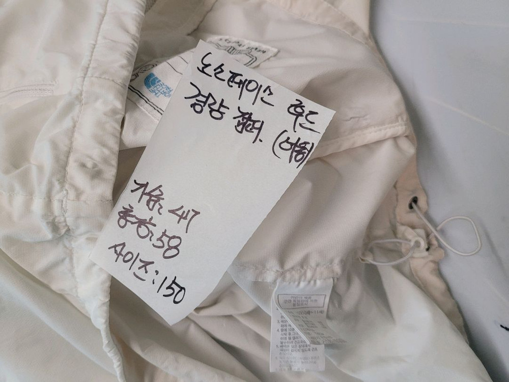 노스페이스 후드 경량 점퍼 바람막이 아동 150 이미지
