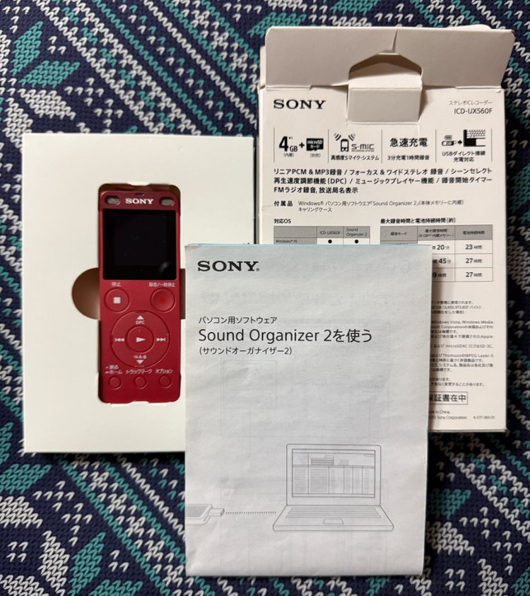 소니 ICD-UX560F 디지털 보이스 레코더 이미지