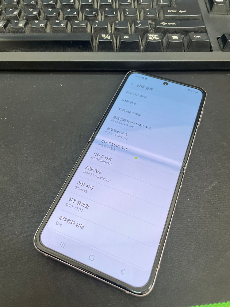 갤럭시Z플립3 라벤더 256GB 무잔상 가성비좋은 중고11만6천팝니다 이미지