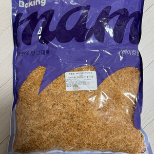 볶은 카다이프 1kg 이미지