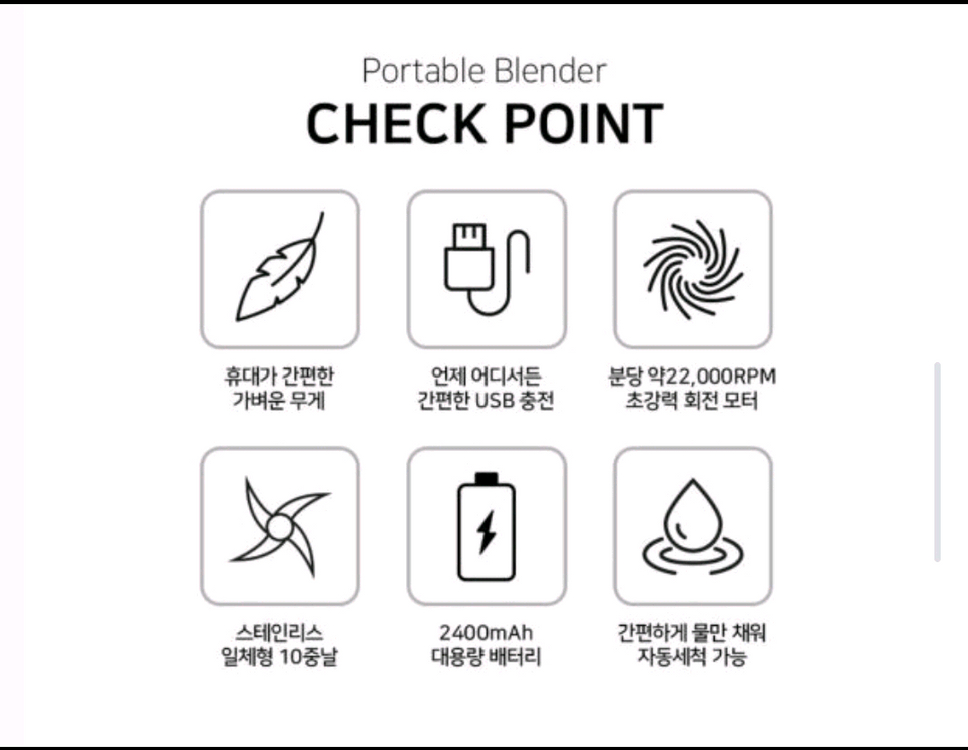 무선 휴대용 텀블러 믹서기 간편세척 포터블 블렌더 340ML BPB-04-001 색상 민트발송 이미지