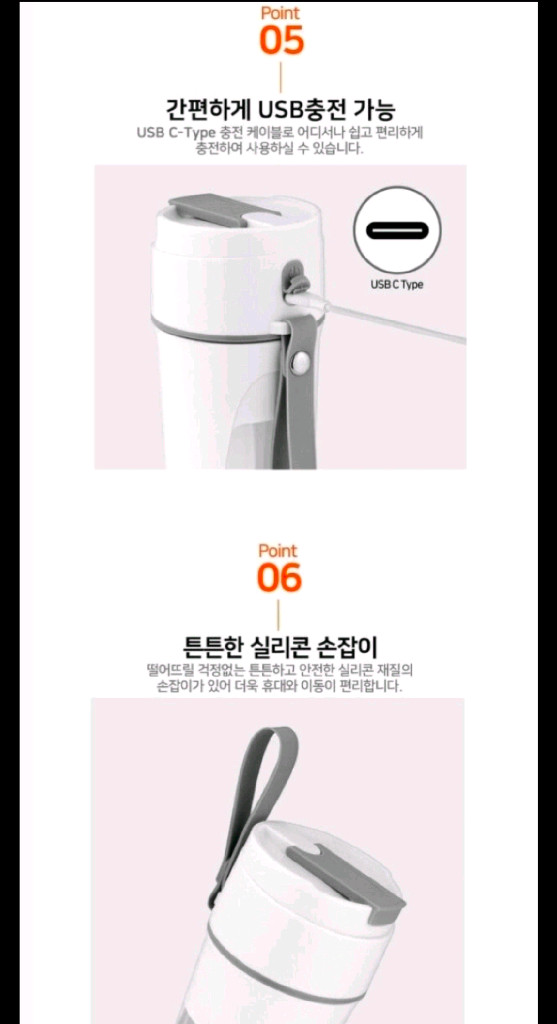 무선 휴대용 텀블러 믹서기 간편세척 포터블 블렌더 340ML BPB-04-001 색상 민트발송 이미지